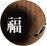 ������� ����Ǯ��